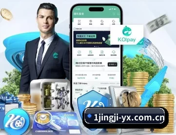 一竞技 APP 深度功能